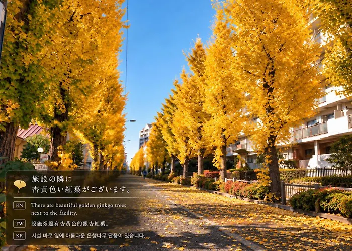 Rosenheim Tokyo Shinjuku